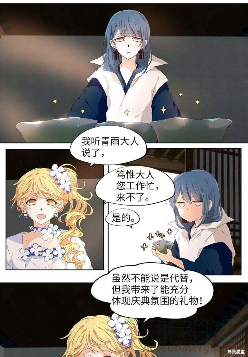 第251话