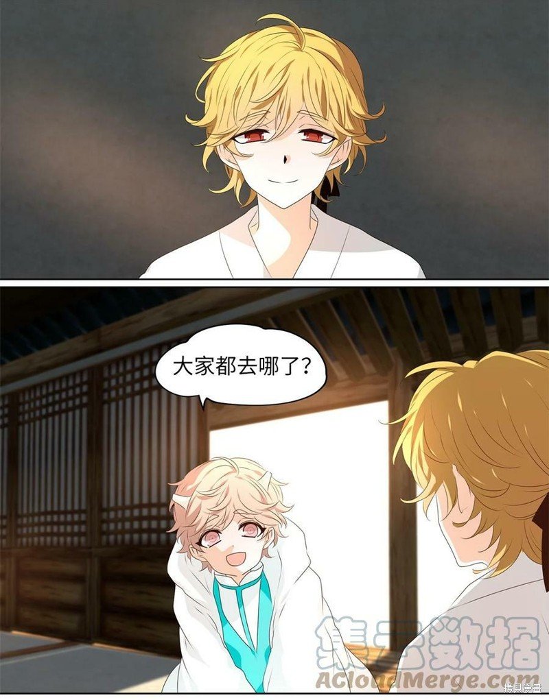 第252话