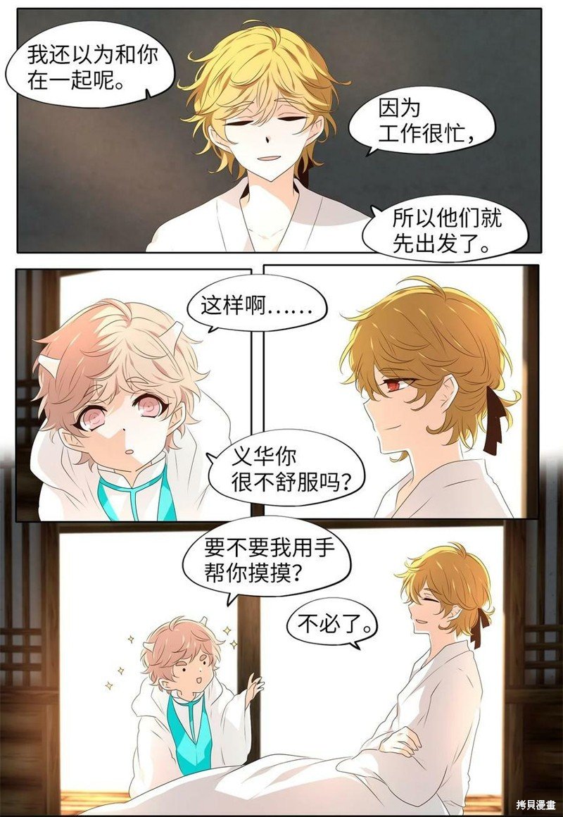 第252话