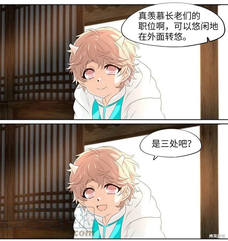 第252话