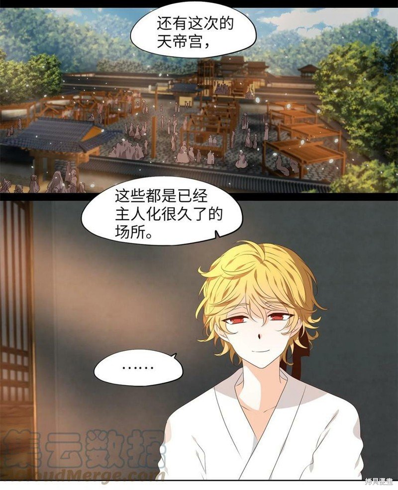 第252话