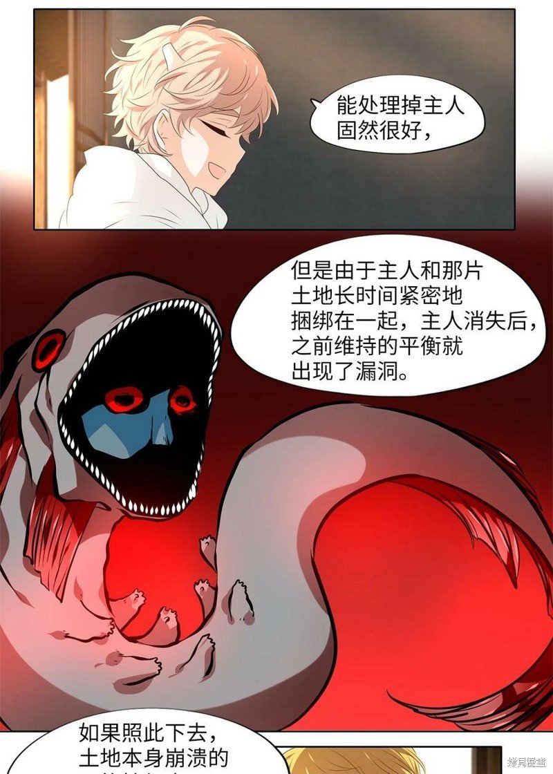 第252话