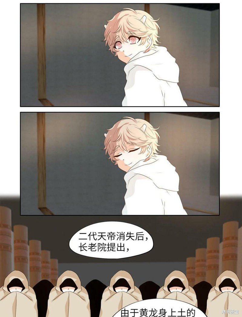 第252话