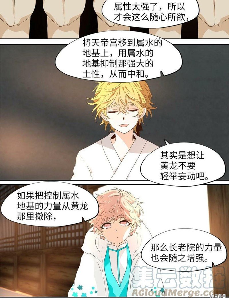 第252话