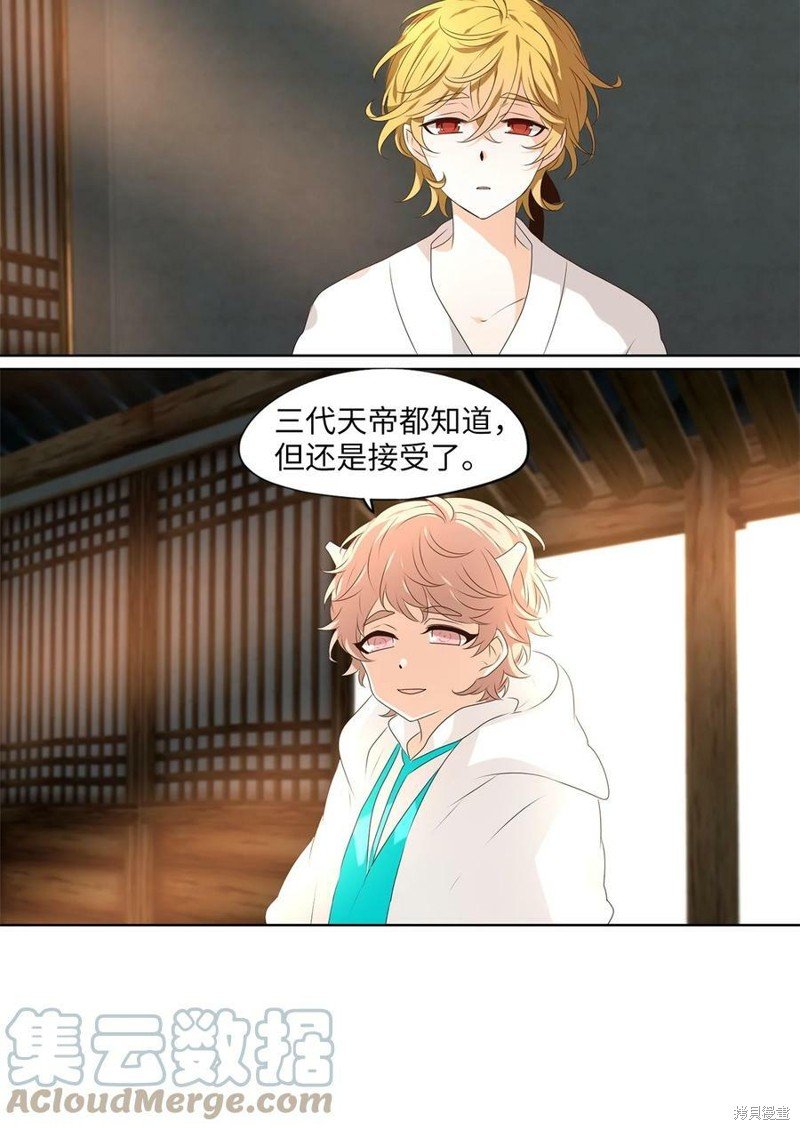 第252话