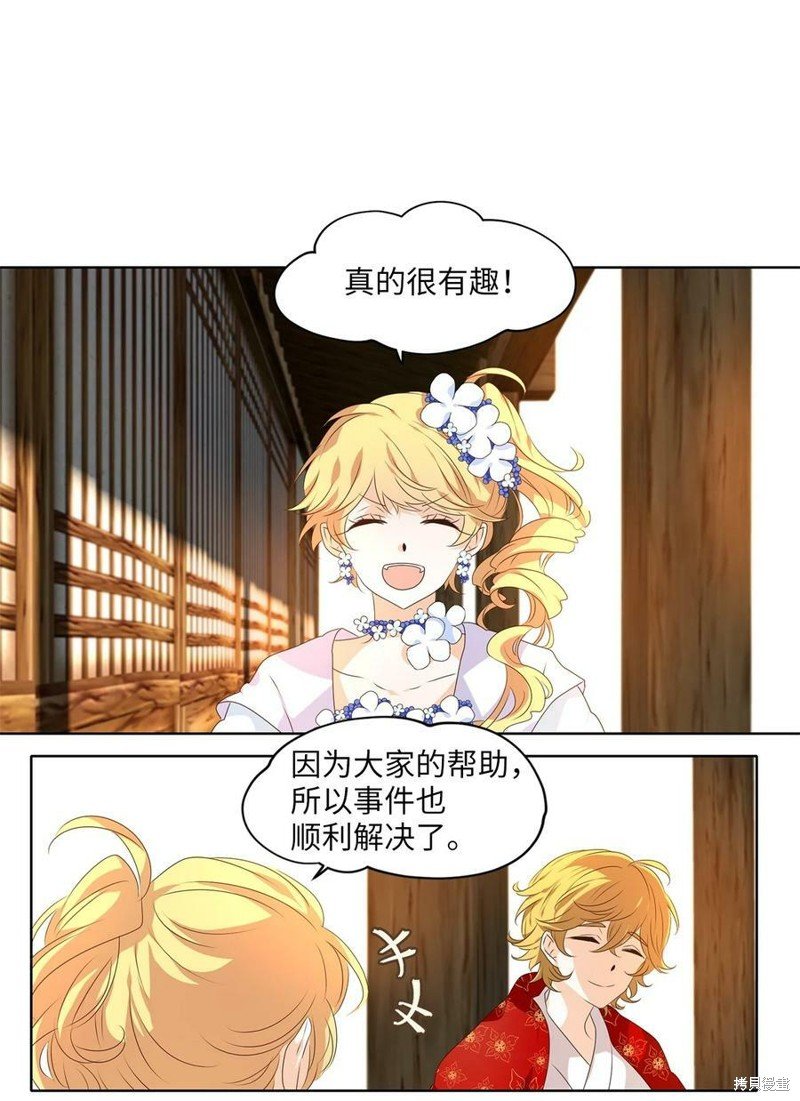 第252话