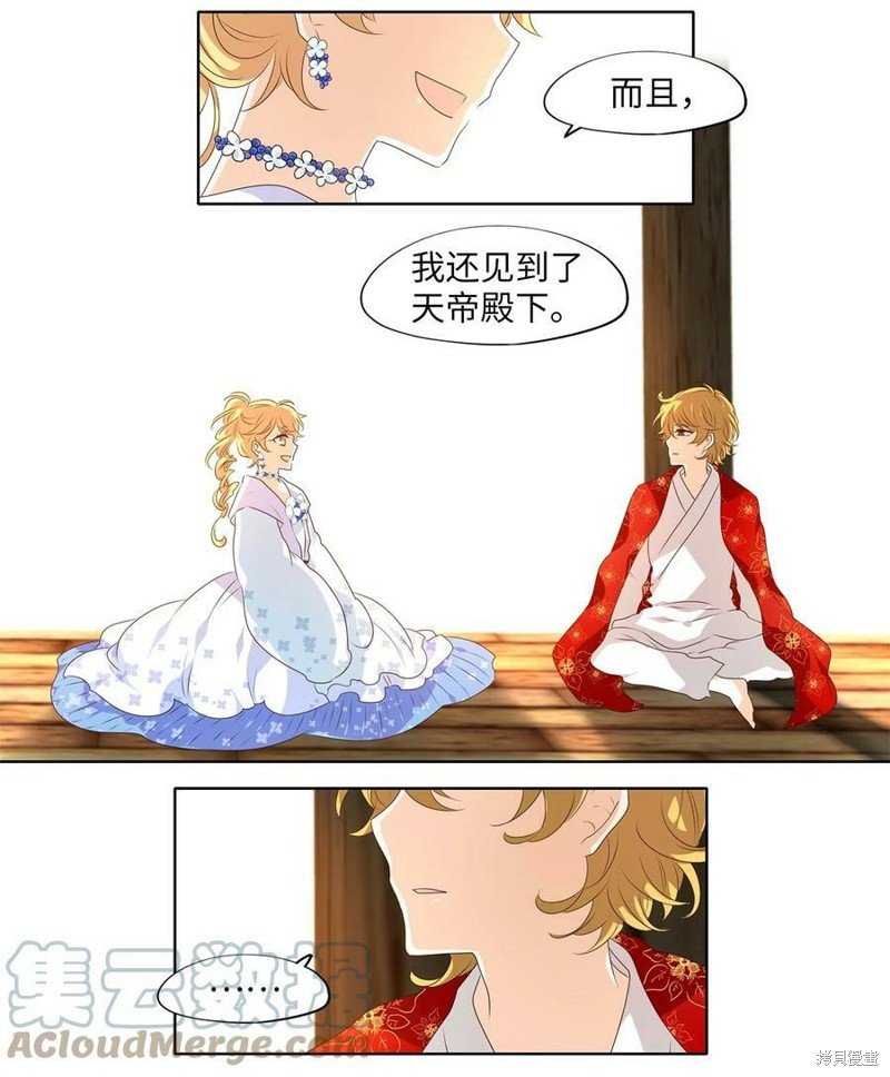 第252话