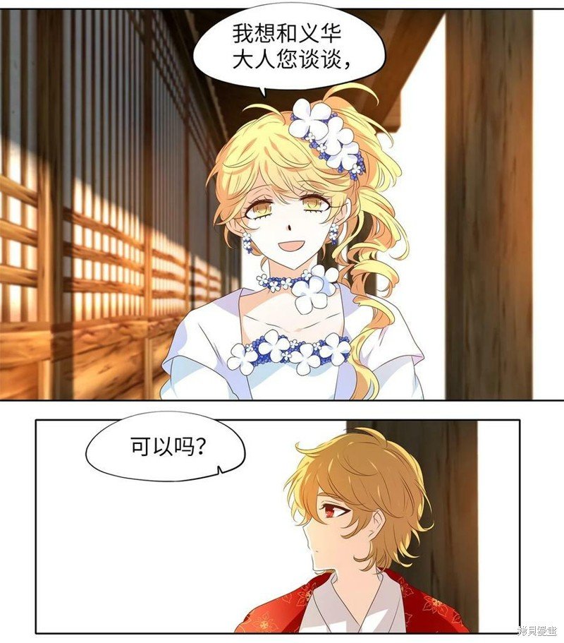 第252话