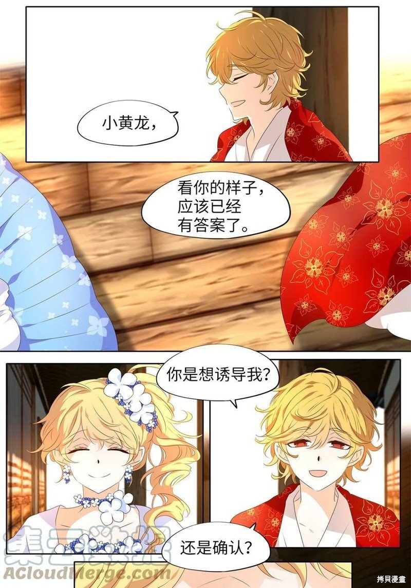 第252话