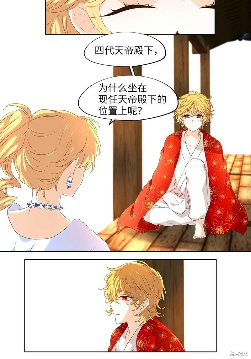 第252话