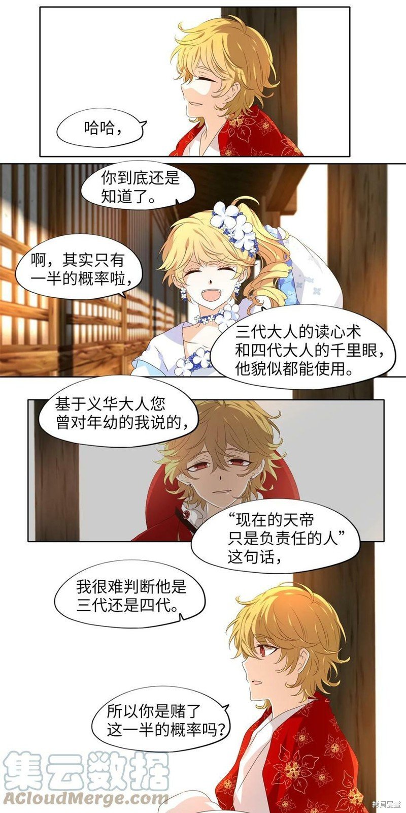 第252话