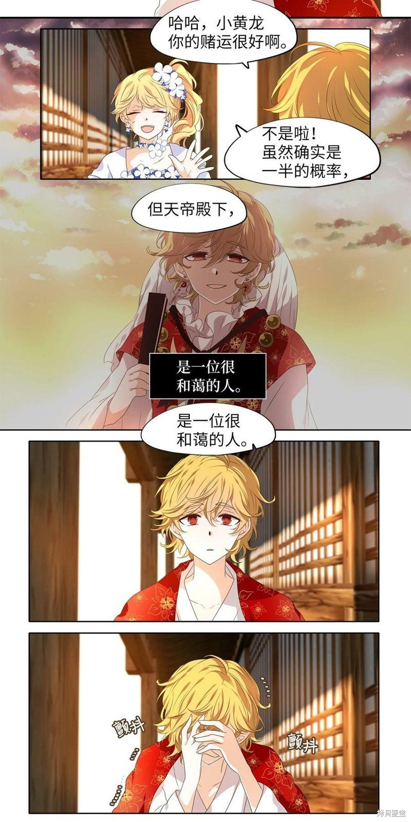 第252话