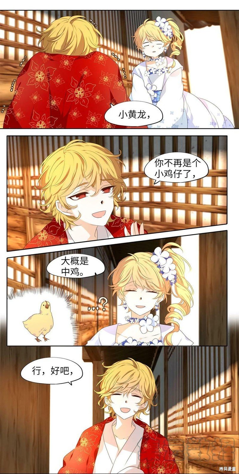 第252话