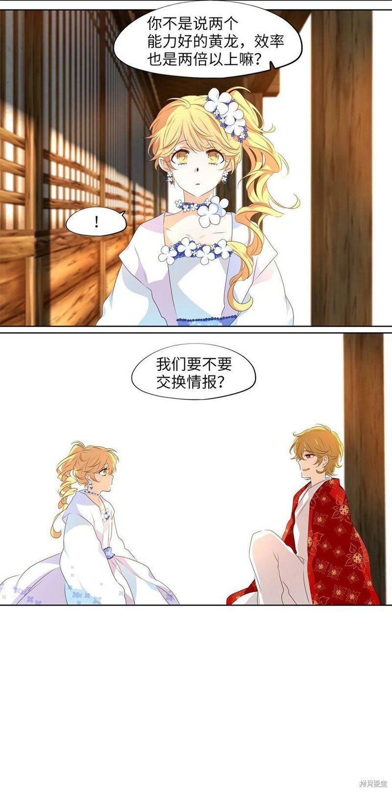 第252话