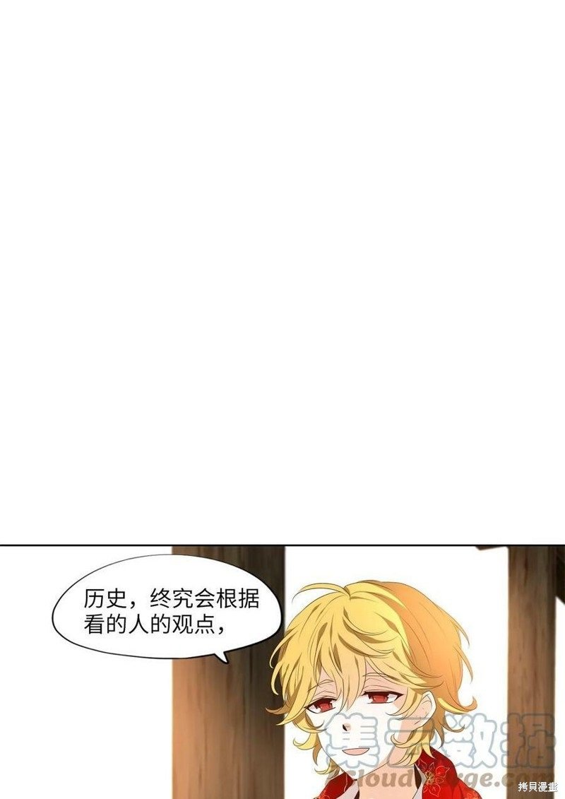 第253话