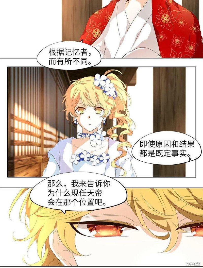 第253话