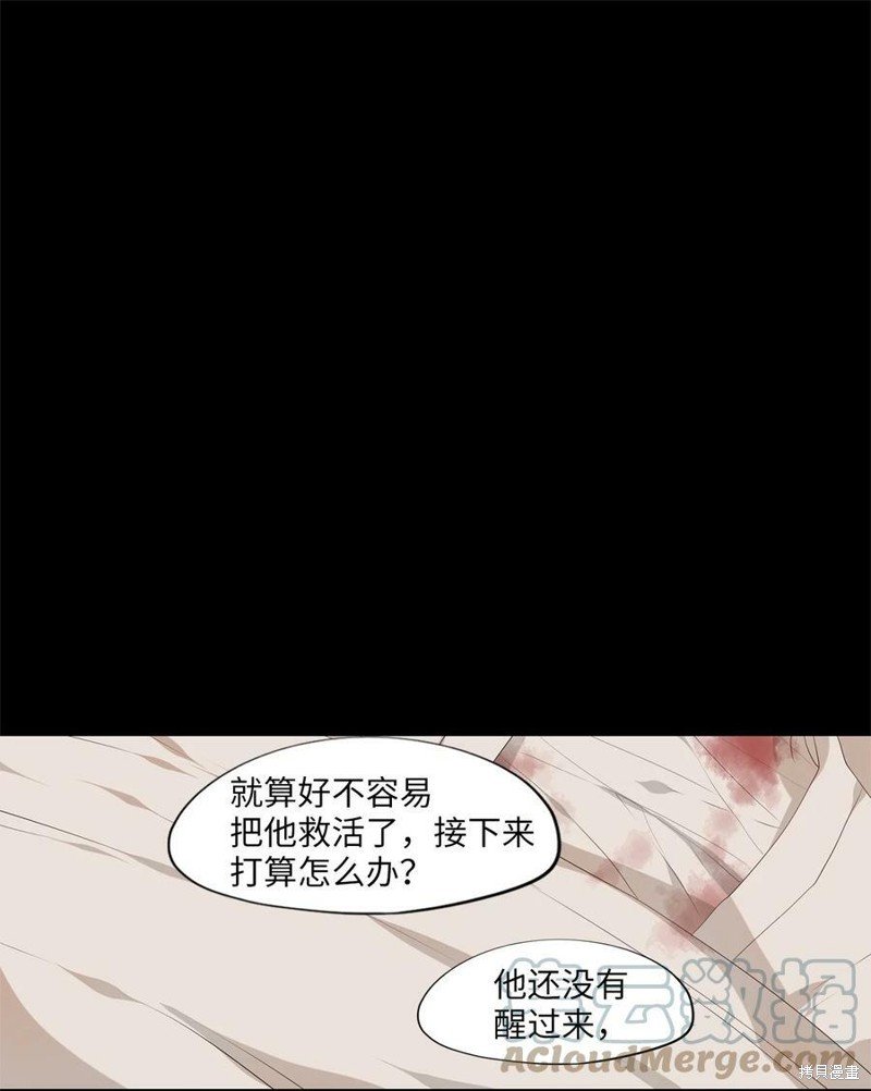 第253话