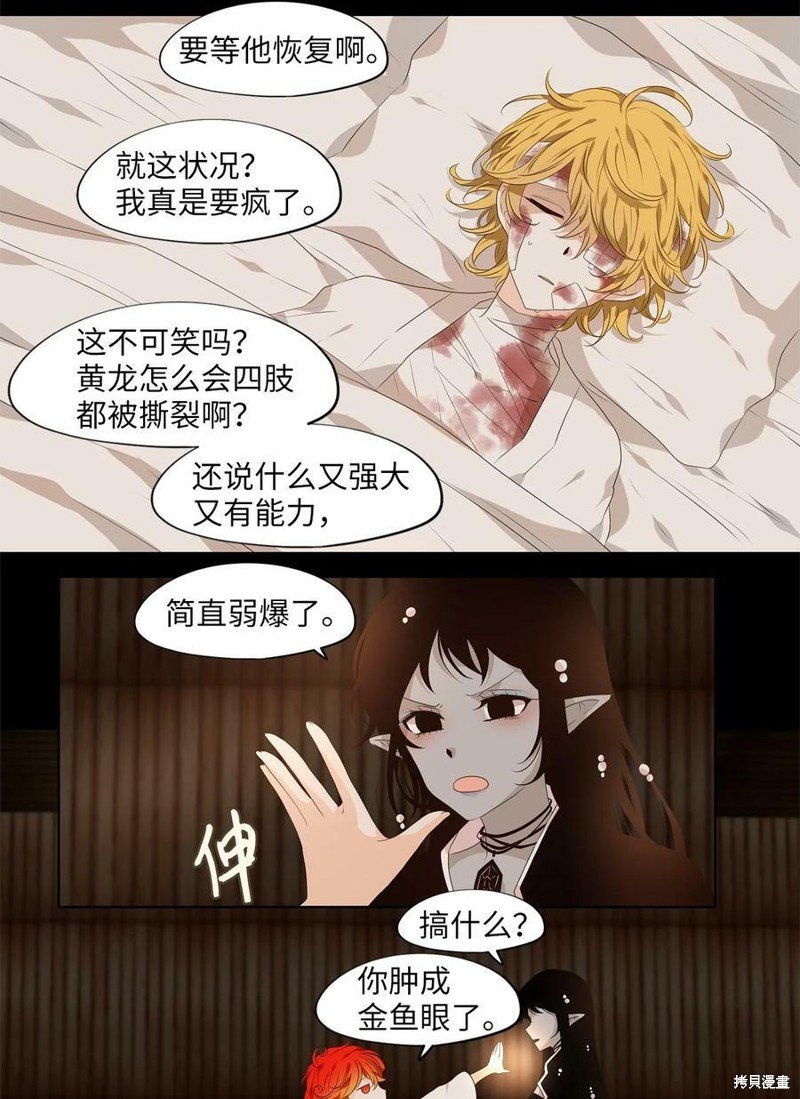 第253话