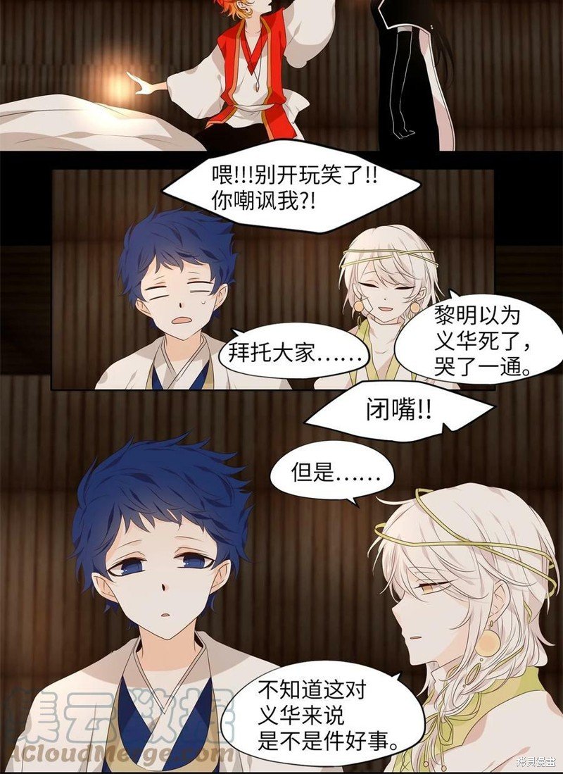 第253话