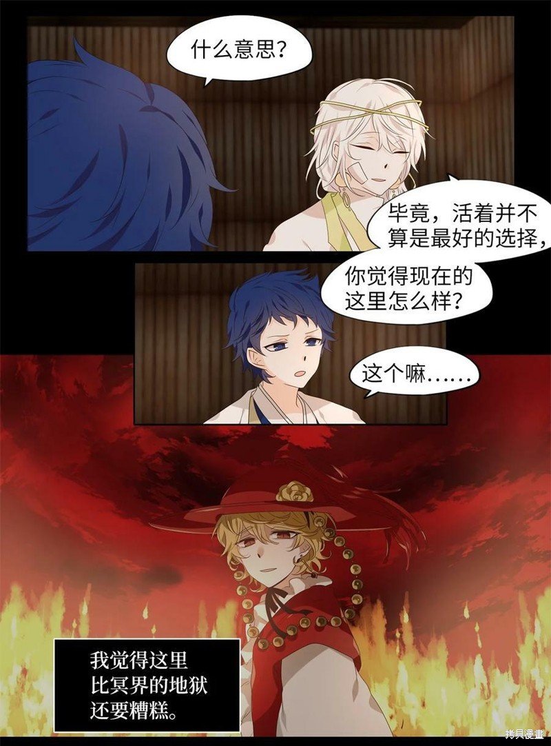 第253话
