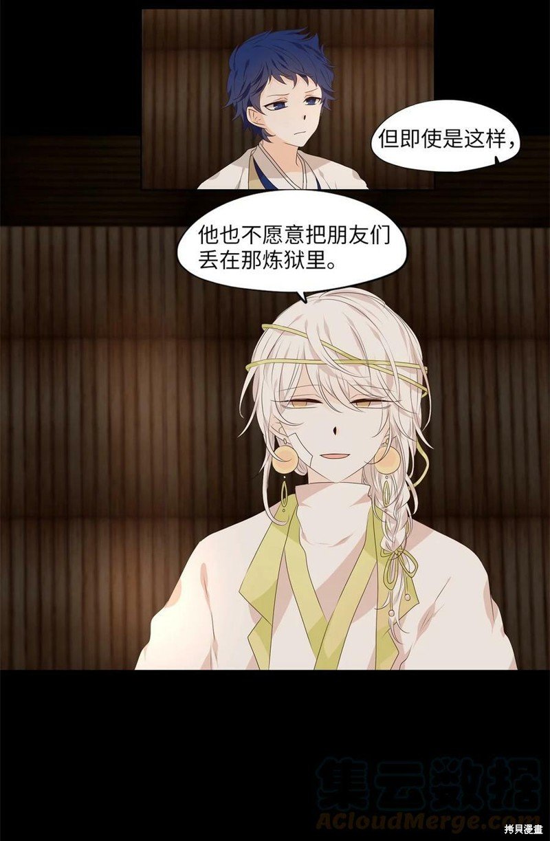第253话