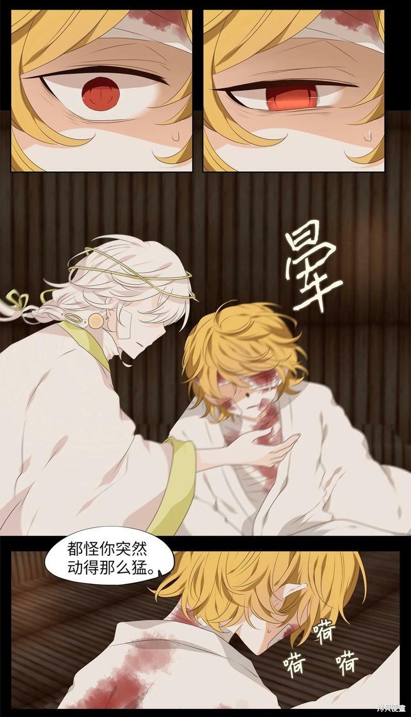 第253话