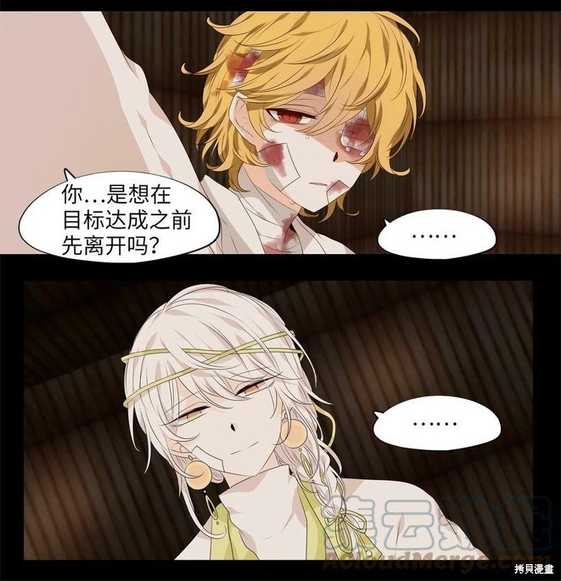 第253话