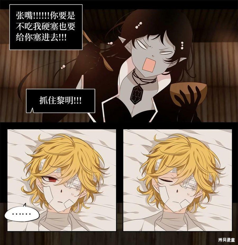 第253话