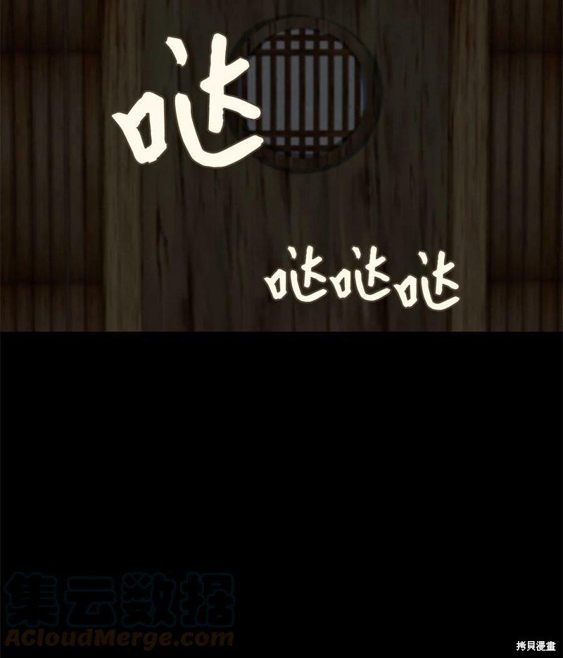 第253话