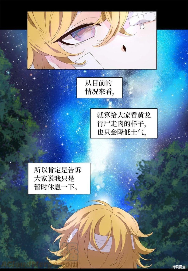 第253话