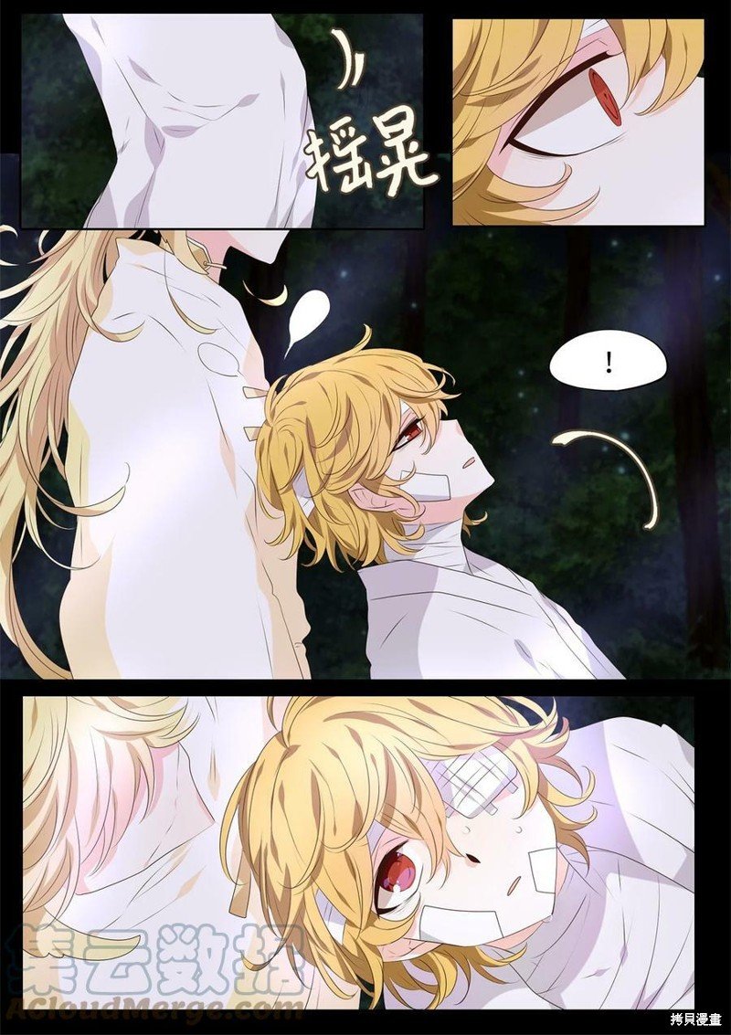 第253话