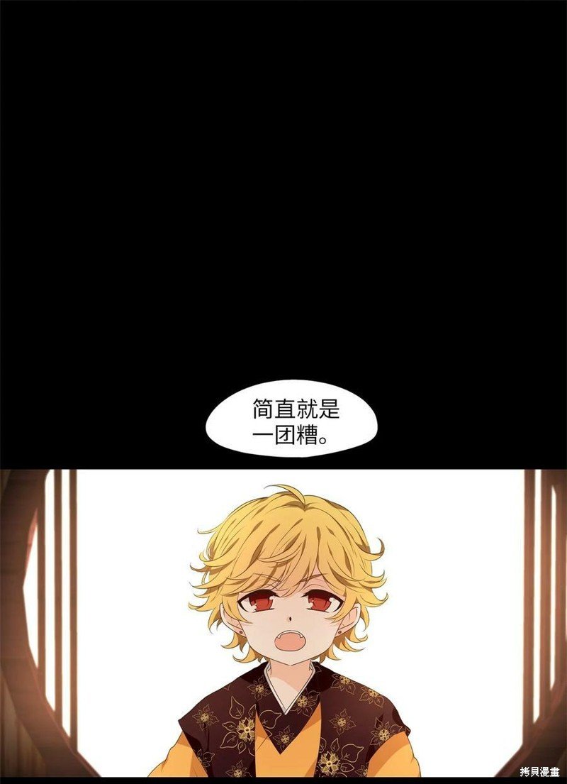 第254话
