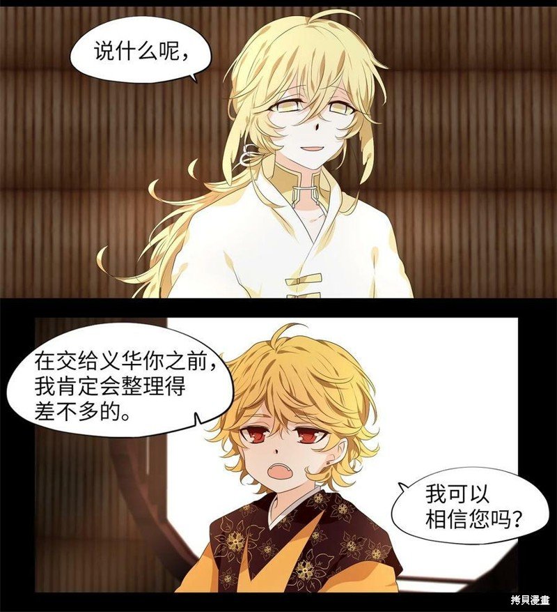 第254话