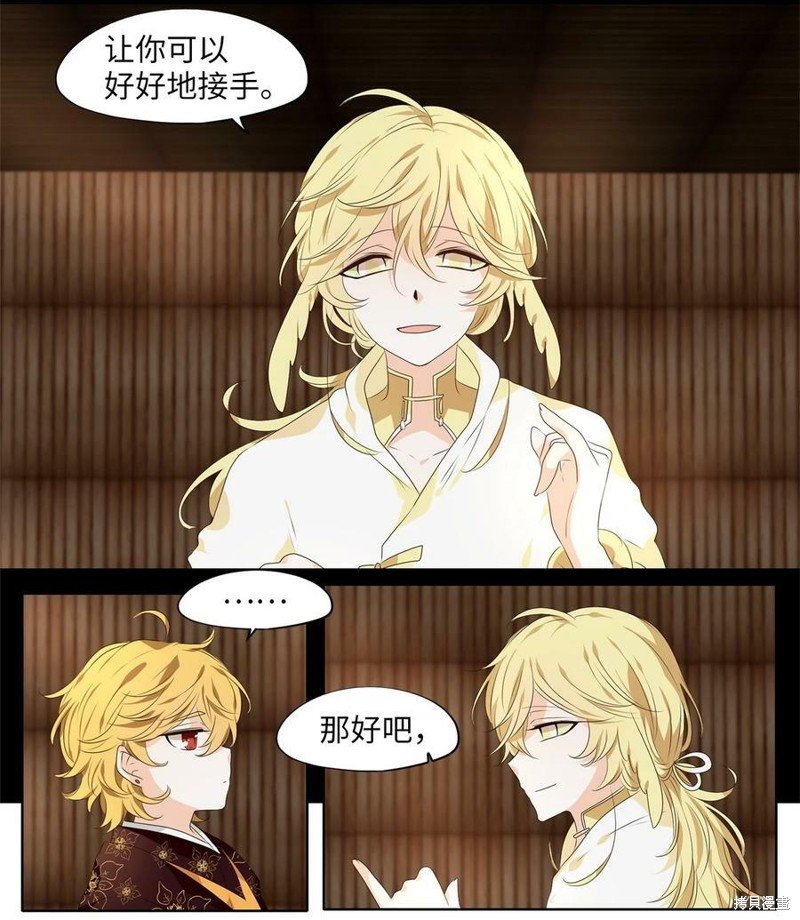 第254话