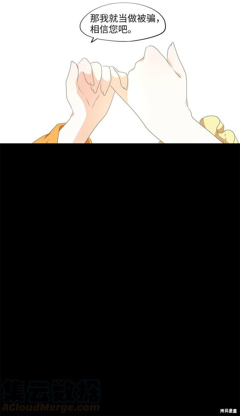 第254话
