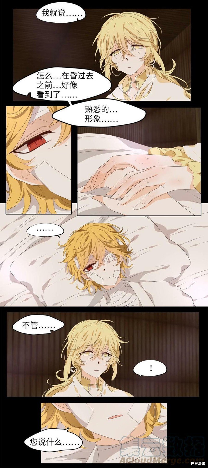 第254话