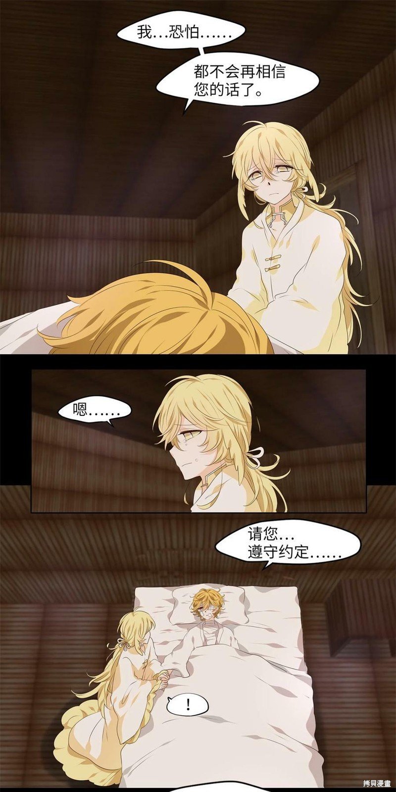 第254话