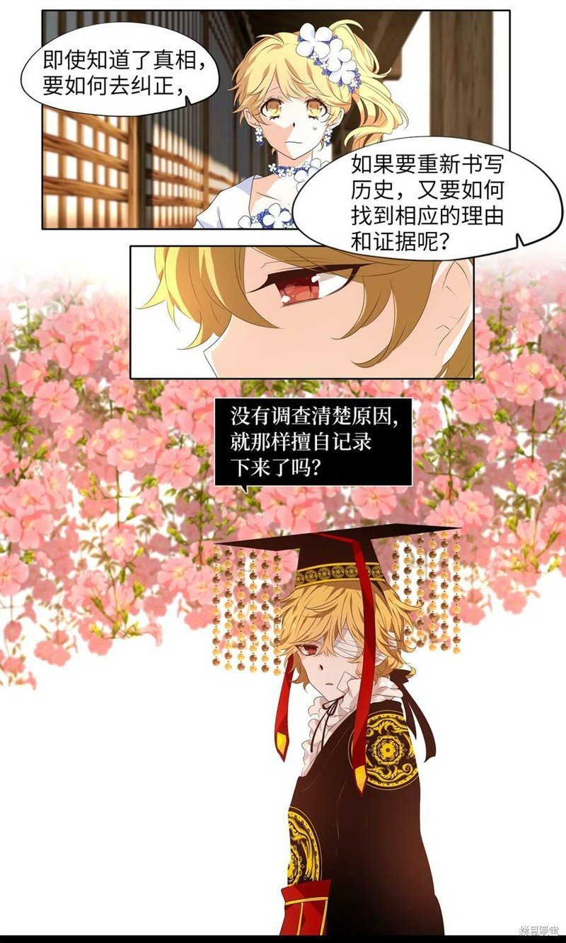 第254话