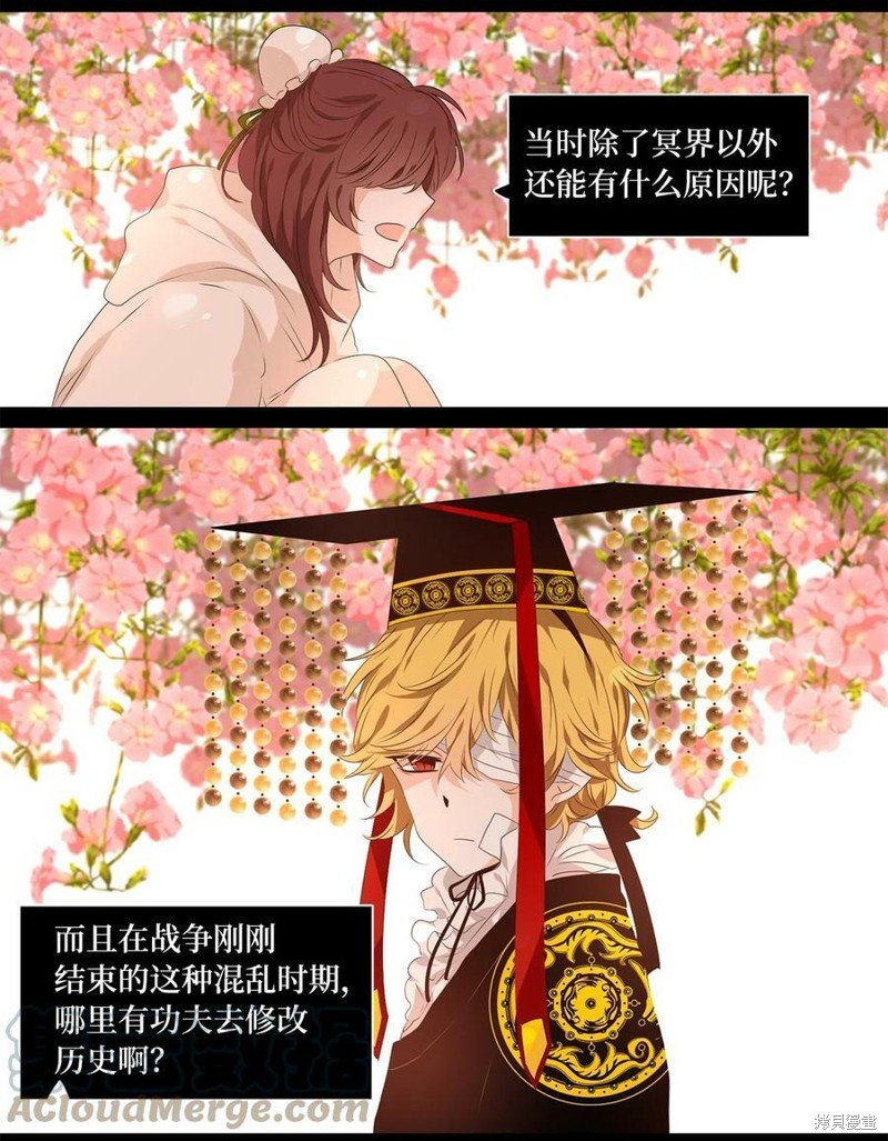 第254话
