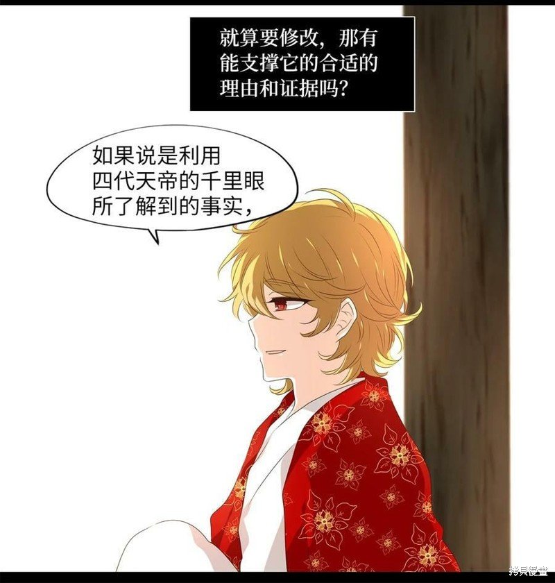 第254话