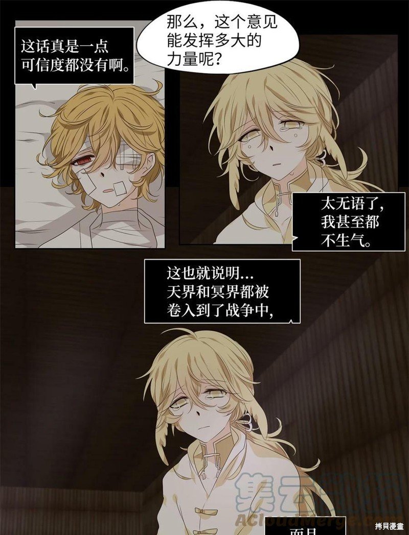 第254话