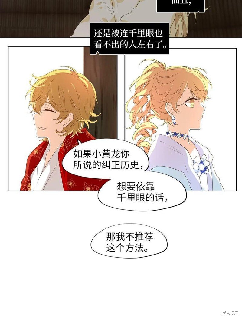 第254话