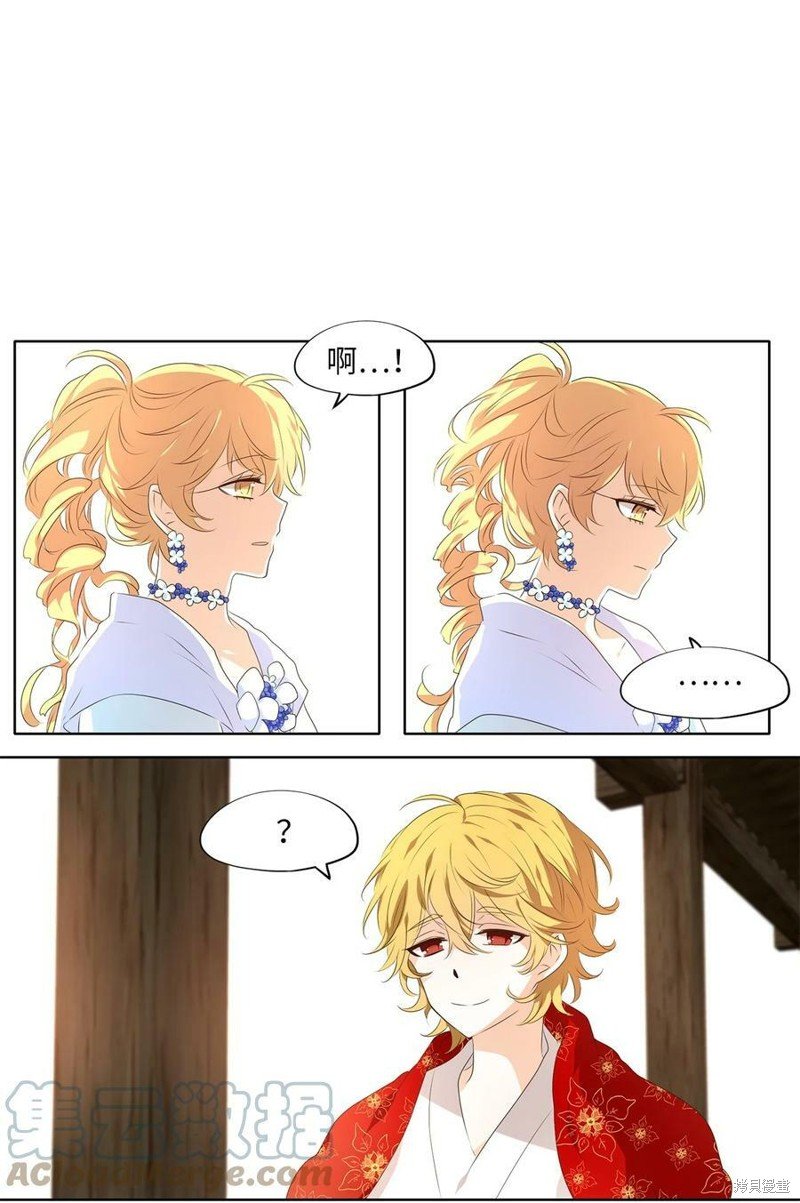 第254话
