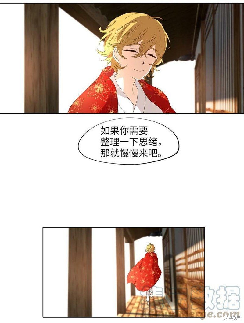 第254话