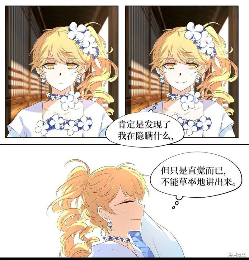 第254话