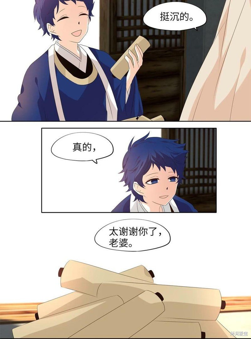 第254话