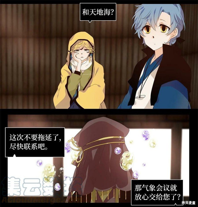 第255话