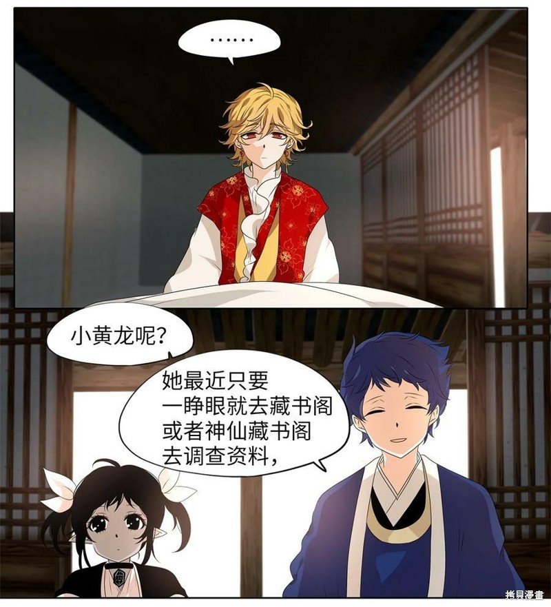 第255话