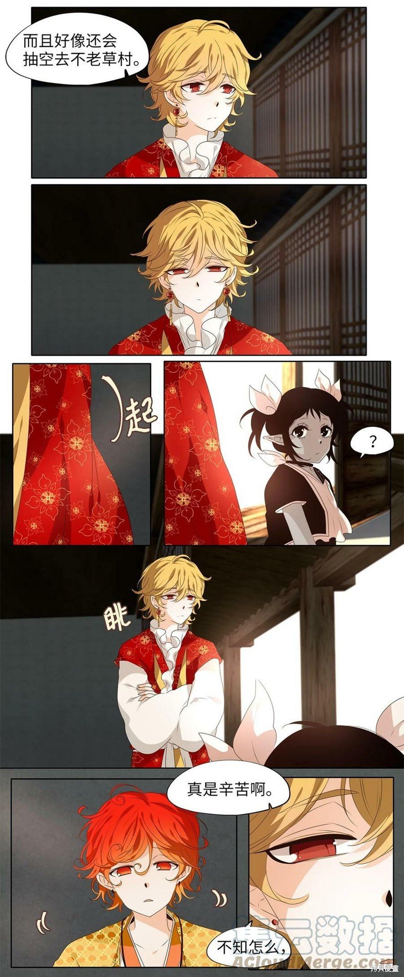 第255话