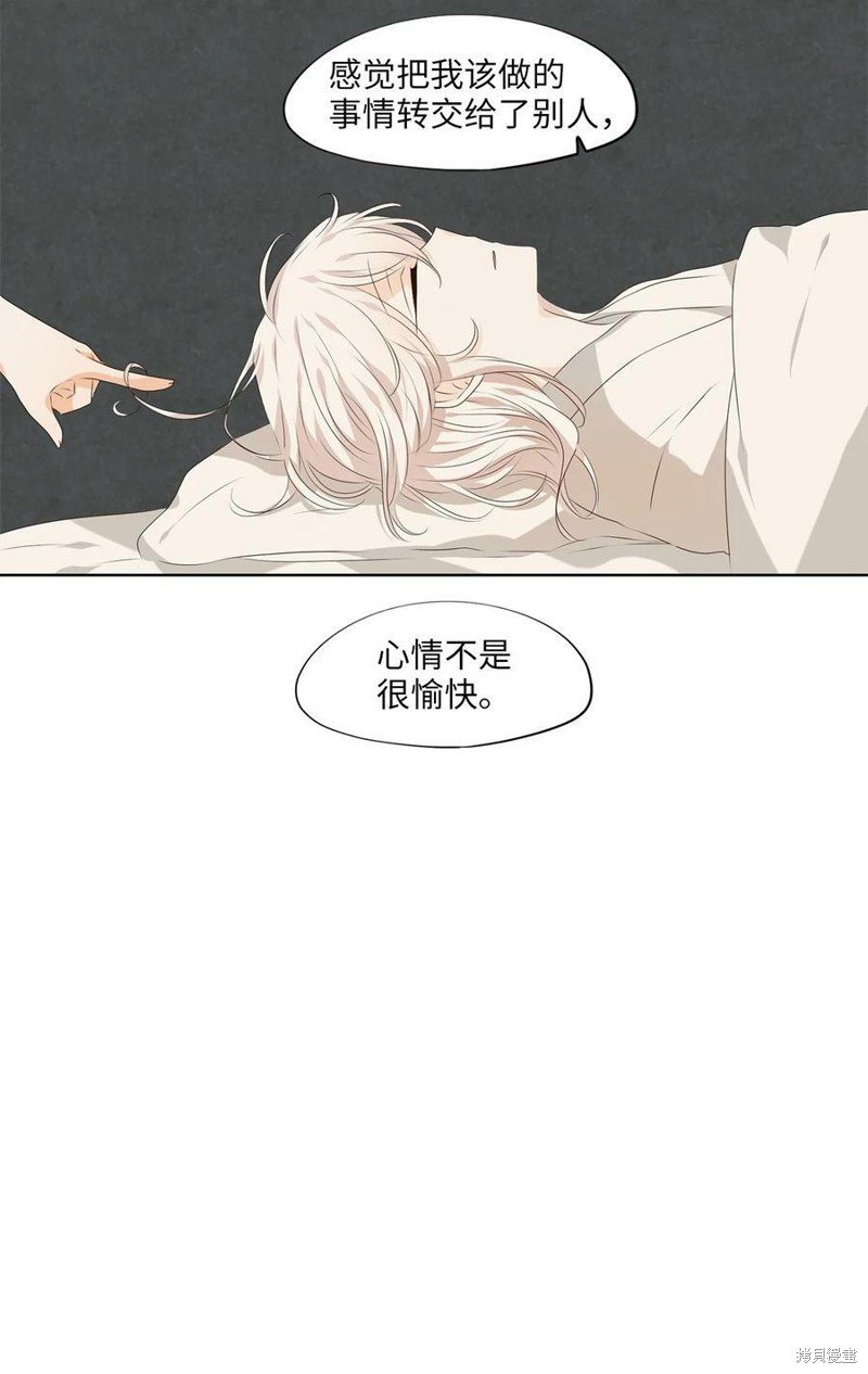 第255话